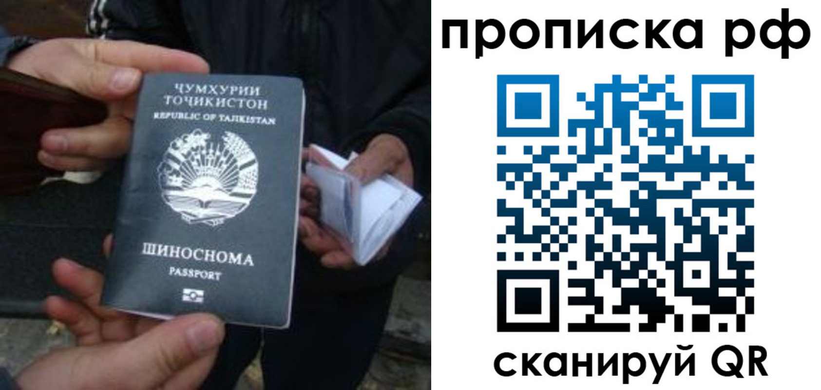 форма 3 в Свирске