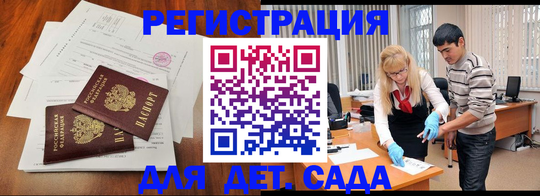 форма 3 в Свирске