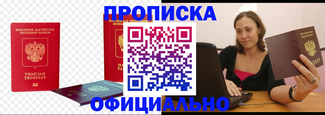 временная регистрация госуслуги в Свирске