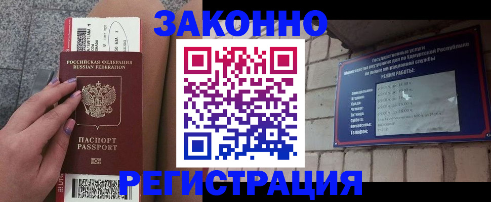 найти адрес прописки в Свирске